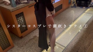 A Japanese girl who is messed up with toys and is excited doggy style with a magic mirror