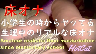Hands-on masturbation with clitoral suction and ass shaking