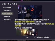 Preview 4 of [Hentai Game Barenai Youni Hadaka Coat De Rosyutu Suru Sereka San Play video]