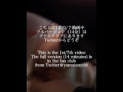 Preview 2 of Japanese married woman amateur creampie sex with a big cock in a perverted costume ①