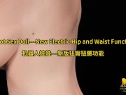 Preview 1 of New Electric Hip and Waist