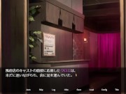 Preview 6 of [#07 无尽游戏 Nizuma Kuroe Ga Otirumade(Hentai fantasy ntr game) Play video]