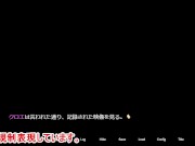 Preview 1 of [#02 无尽游戏 Nizuma Kuroe Ga Otirumade(Hentai fantasy ntr game) Play video]