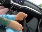 Preview 5 of Wife gives me handjob while driving a car!