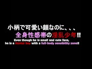 Preview 3 of かわいいウケを巨根が貫く！／A big cock penetrates a cute bottom!／No.2101