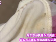 Preview 1 of [Masturbation record 17] 20-year-old girl ◯ Masturbation with cute stained panties 😍 A video of a pe