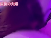 Preview 3 of NTR撮影が終わった直後の変態夫婦の営み💋