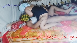 Egyptian Arab sex, irritating words