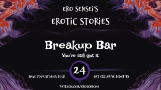 Breakup Bar (Erotic Audio for Women) [ESES24]