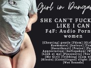 Preview 1 of F4F | ASMR Audio Porn for women | Forget your girlfriend, she doesn't love your pussy like me