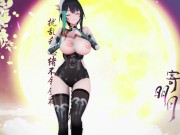 Preview 2 of Ying Zhao Aether Gazer Hentai Undress Dancing Big Boobs Bouncing Chinese Girl MMD 3D