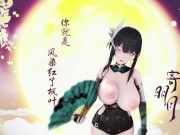 Preview 4 of Ying Zhao Aether Gazer Hentai Undress Dancing Big Boobs Bouncing Chinese Girl MMD 3D