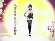 Preview 5 of Ying Zhao Aether Gazer Hentai Undress Dancing Big Boobs Bouncing Chinese Girl MMD 3D
