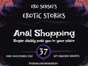 Preview 4 of Anal Shopping (Erotic Audio for Women) [ESES37]