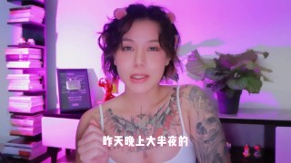 Chinese teen masturbating while watching porn. June liu 刘玥 Cum tribute. POV