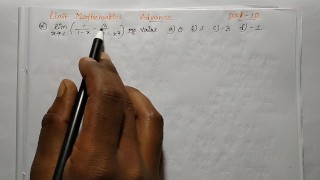 University of Oxford's Advanced Limit Math part 10