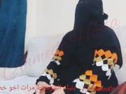 Preview 3 of 💖بنيك الشرموط امراه اخو خطيبتي سكس عربي مصري بصوت وضح  سكس نار💞