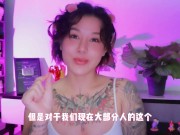 Preview 2 of 【喷泉乔老师】两性健康：性VS爱，你会如何做选择？ 添加  了解更多信息