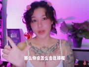 Preview 5 of 【喷泉乔老师】两性健康：性VS爱，你会如何做选择？ 添加  了解更多信息