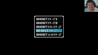 H-Game ghost girl エロじゃんけん GHOST編 (Game Play) New Update!