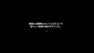 [#01 无尽游戏 Elina To Kima no Miyako(fantasy hentai game) Play video]
