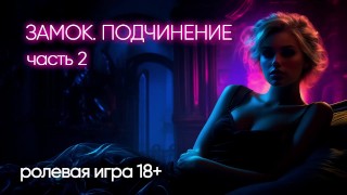 Raising a whore in you. Multi-orgasm hands free. Instructions in Russian. Episode 2 sissy hfo