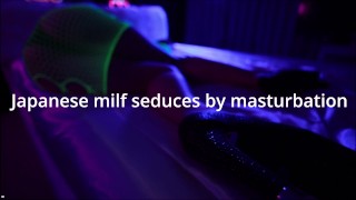 Japanese milf seduces by masturbation