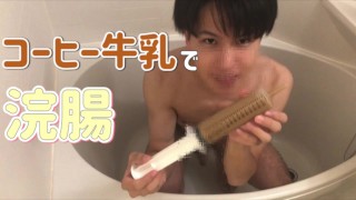 Horny asian gay play with dildo