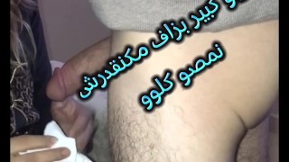 cumshot Arab compilation 2024 تجميع عربي قذف في الكس و الطيز