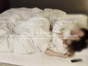 Preview 3 of Unfaithful married woman, raw creampie sex with a boy 20 years than her at a hotel, Japanese mature woman, amateur, POV, personal photography