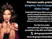 Preview 2 of Seraphim, Part 2: Escape From Alpha Omega audio preview -performed by Singmypraise