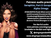 Preview 6 of Seraphim, Part 2: Escape From Alpha Omega audio preview -performed by Singmypraise