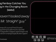 Preview 2 of [M4M] Smug Femboy Catches You Staring in the Changing Room - Audio