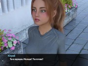 Preview 4 of Complete Gameplay - Melody, Part 33
