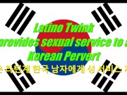 Preview 1 of Latino femboy pleasing a Korean twink (PREVIEW) - Leo Estebans & Baek Su-Ji