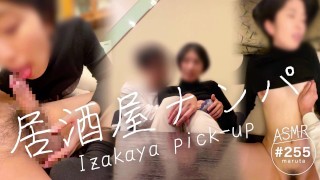 [Husband's hated man and japanese wife have sex orgasm]”Fuck on the couch in the restaurant”