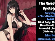Preview 2 of The Sweetest Apology | Audio Roleplay