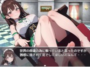 Preview 2 of [#02 Hentai Game Mazo Yusya To Irojikake No Saccubus Kajino Play video]