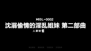 Trailer-MD-0269-Wife Swapping-Liang Jia Xin-Tang Xin-Best Original Asia Porn Video