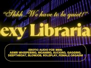 Preview 2 of Sexy Librarian wants to Deepthroat & Fuck you in the Library! | ASMR Roleplay | Erotic Audio for Men