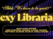 Preview 4 of Sexy Librarian wants to Deepthroat & Fuck you in the Library! | ASMR Roleplay | Erotic Audio for Men