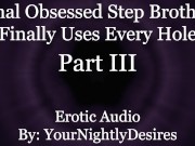 Preview 2 of Step Brother Uses You As His Anal Toy [Anal] [Rimming] [All Three Holes] (Erotic Audio for Women)