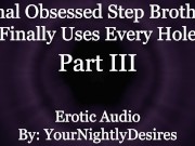 Preview 5 of Step Brother Uses You As His Anal Toy [Anal] [Rimming] [All Three Holes] (Erotic Audio for Women)