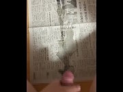 Preview 3 of Past video (1) : Massive ejaculation by bukkake on newspaper