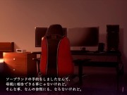 Preview 3 of 【H GAME】社畜サキュバス♡HシーンCG Part3 エロアニメ