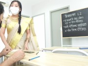 Preview 2 of Desi Teacher was teaching her Virgin student to Hardcore Fuck in Class room ( Hindi Drama )