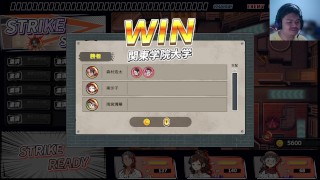 NTR Dojo gameplay - Mayuko Hasegawa part 1