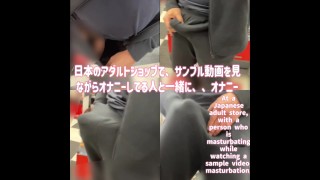 In a Japanese bookstore, while being seen by a woman who is touching and fingering her boobs by her