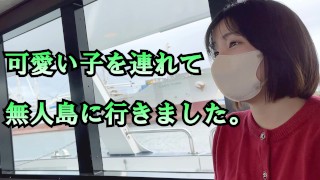 Japanese school girl. SEX by secretly removing the condom. Cumshot.