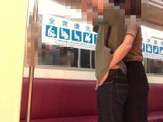 Preview 2 of Japanese woman hugs me from behind on the train and gives me a handjob and nipples